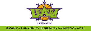 レバンガ北海道