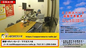 インターネット広告のご案内