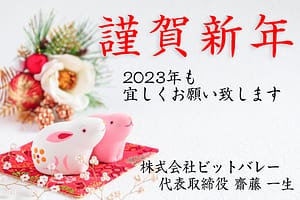 LEDビジョン・デジタルサイネージ・映像配信・声優ナレーター