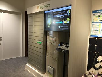 北ガス様　デジタルサイネージ