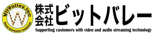 北海道札幌市|サイネージ・映像・音声と配信の会社|株式会社ビットバレー